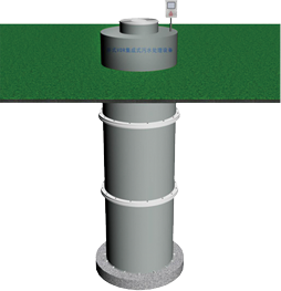 VDR井式集成污水處理設備