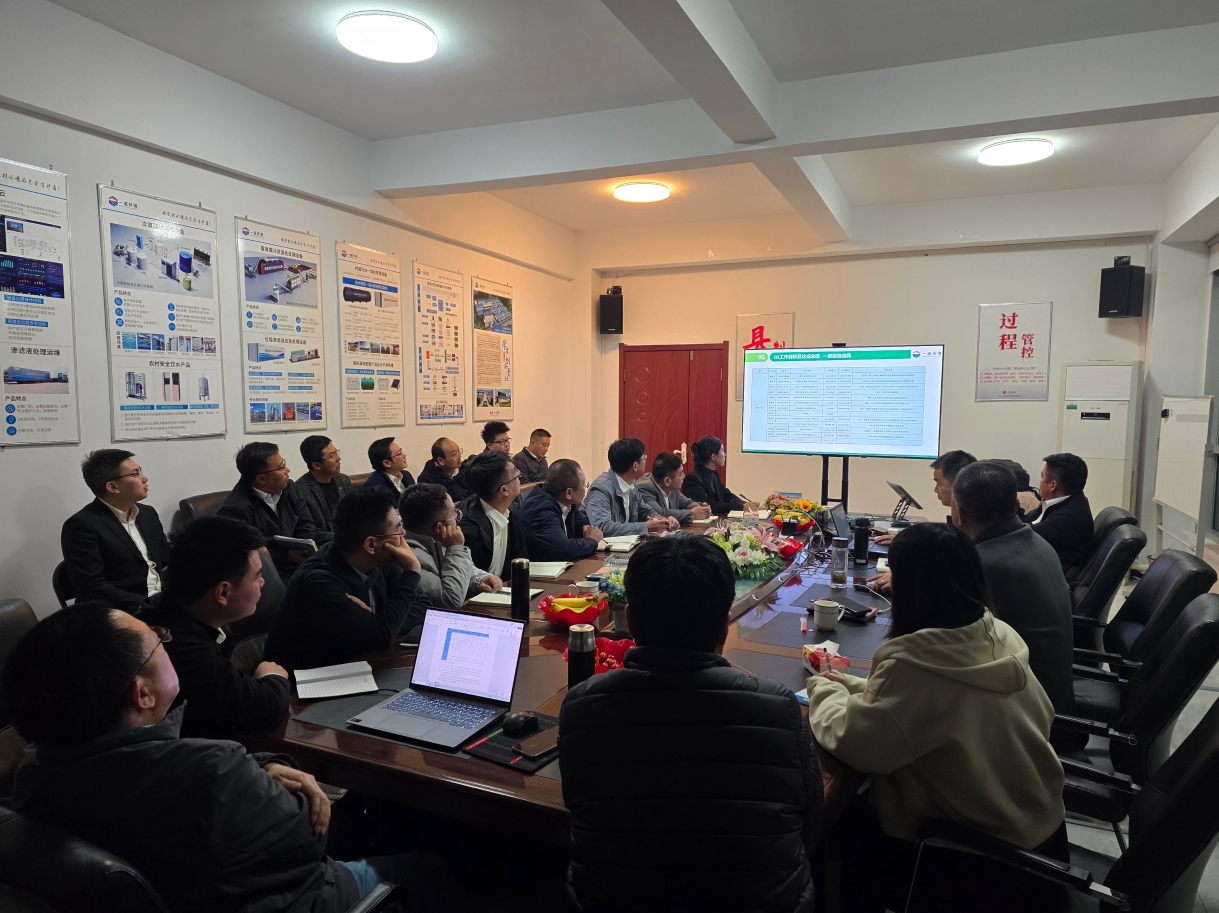 一諾環境2025年Q2銷售集中營：賦能成長，共啟新程